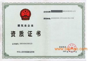 聚力教育 太原代办资质服务专家，以规模优势与高效服务赢得信赖