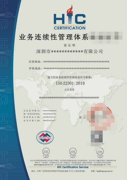 iso质量管理体系认证对企业的好处 包含什么内容