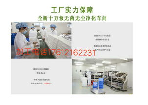 上海化妆品加工费解析